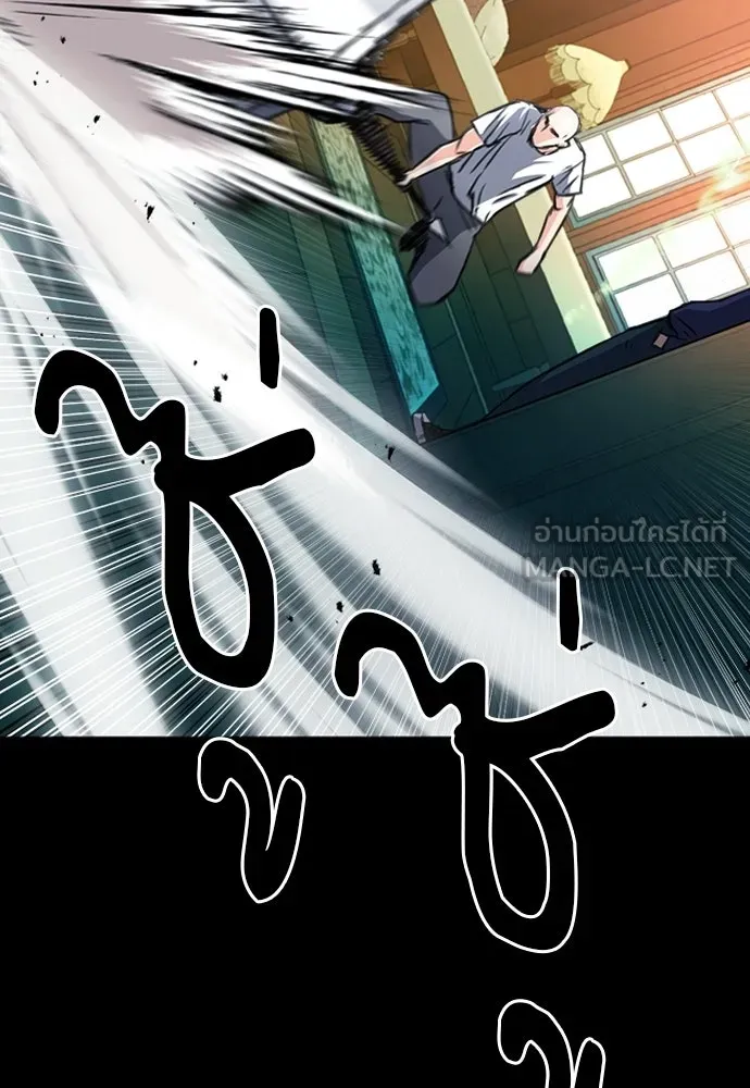 ดรูอิดแห่งสถานีโซล ตอนที่ 55 รูปที่ 114