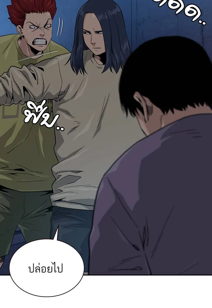 To not die ตอนที่ 41 รูปที่ 44