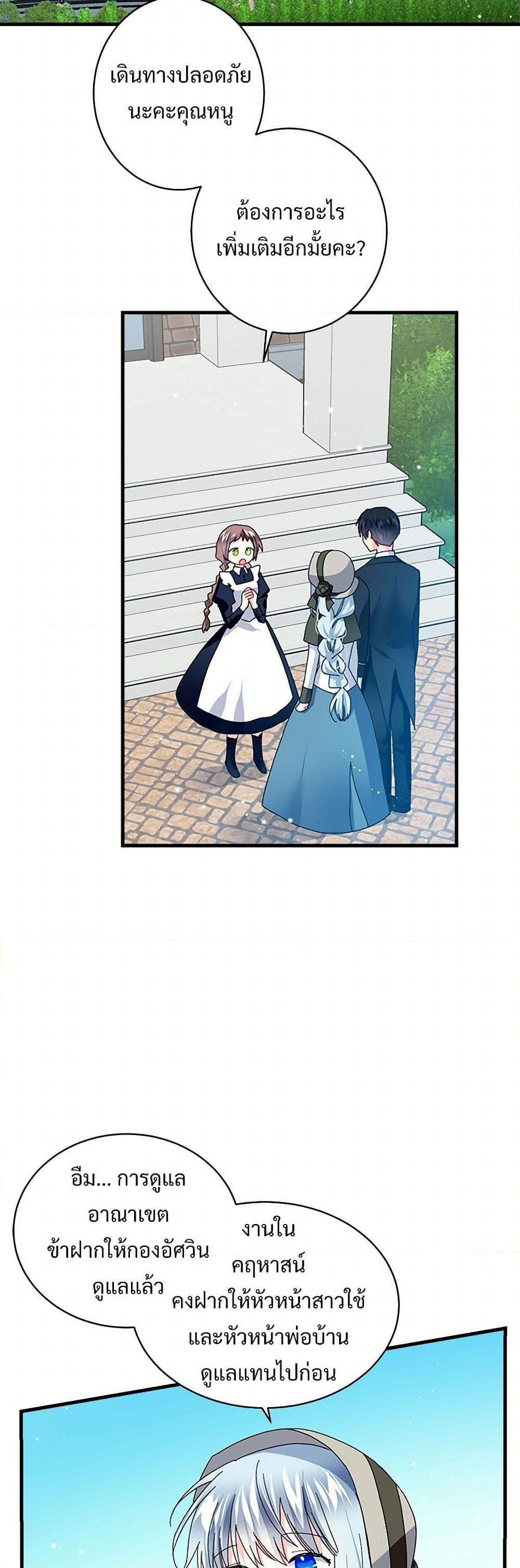 Manga-lc-com อ่านมังงะ อ่านการ์ตูน ออนไลน์ ฟรี The Lady’s Butler ตอนที่ 1 2 3 4 5 6 7 8 9 10 11 12 13 14 ฟรี ไม่มีโฆษณา Manga-lc - อ่าน มังงะ อ่าน การ์ตูน ออนไลน์ อ่านมังงะ ฟรี
