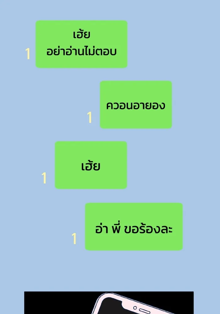 รักนี้ไม่มีรีไซเคิล ตอนที่ 38 รูปที่ 125