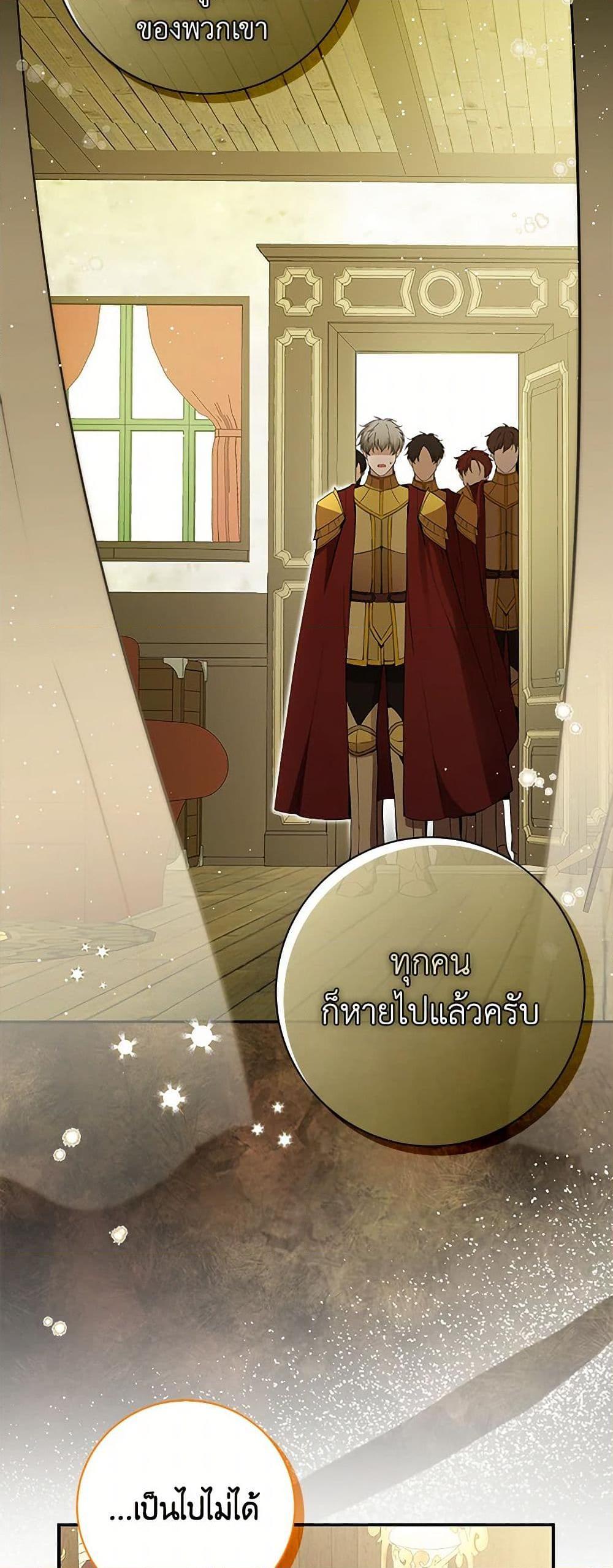 Manga-lc-com อ่านมังงะ อ่านการ์ตูน ออนไลน์ ฟรี Baby Squirrel Is Good at Everything ตอนที่ 1 2 3 4 5 6 7 8 9 10 11 12 13 14 ฟรี ไม่มีโฆษณา Manga-lc - อ่าน มังงะ อ่าน การ์ตูน ออนไลน์ อ่านมังงะ ฟรี