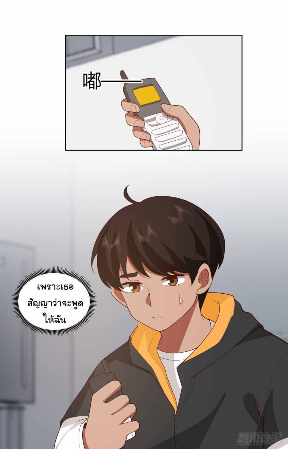Manga-lc-com อ่านมังงะ อ่านการ์ตูน ออนไลน์ ฟรี I Really Don’t Want to be Reborn ตอนที่ 1 2 3 4 5 6 7 8 9 10 11 12 13 14 ฟรี ไม่มีโฆษณา Manga-lc - อ่าน มังงะ อ่าน การ์ตูน ออนไลน์ อ่านมังงะ ฟรี