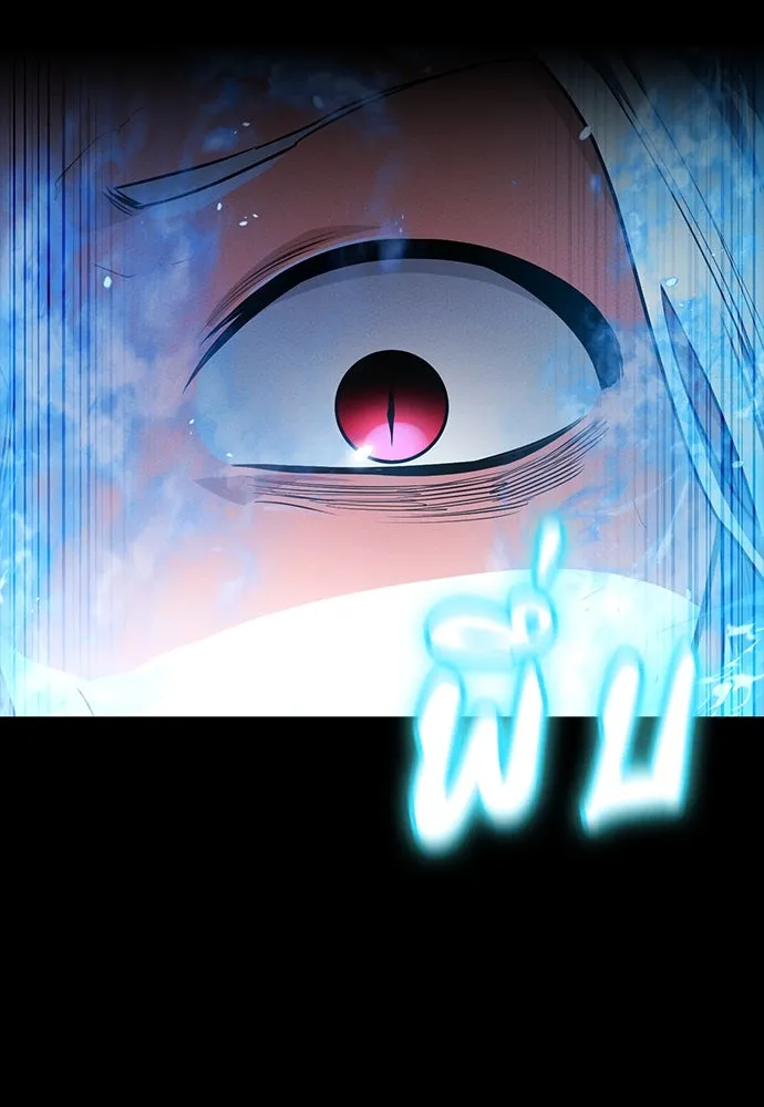 มือสังหารพันธุ์อมตะ ตอนที่ 41 รูปที่ 62