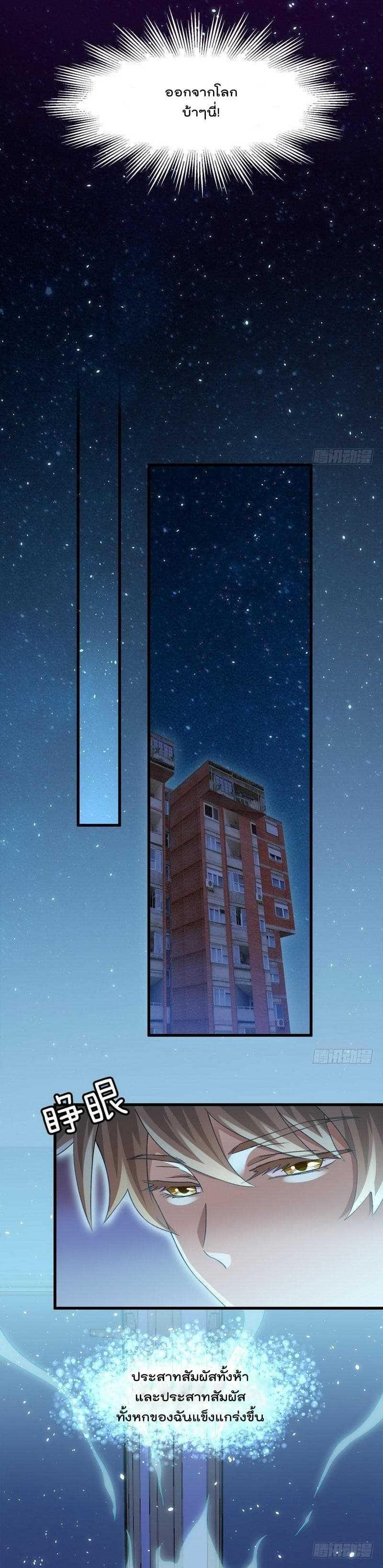 Manga-lc-com อ่านมังงะ อ่านการ์ตูน ออนไลน์ ฟรี Immortal Swordsman in the Reverse World ตอนที่ 1 2 3 4 5 6 7 8 9 10 11 12 13 14 ฟรี ไม่มีโฆษณา Manga-lc - อ่าน มังงะ อ่าน การ์ตูน ออนไลน์ อ่านมังงะ ฟรี