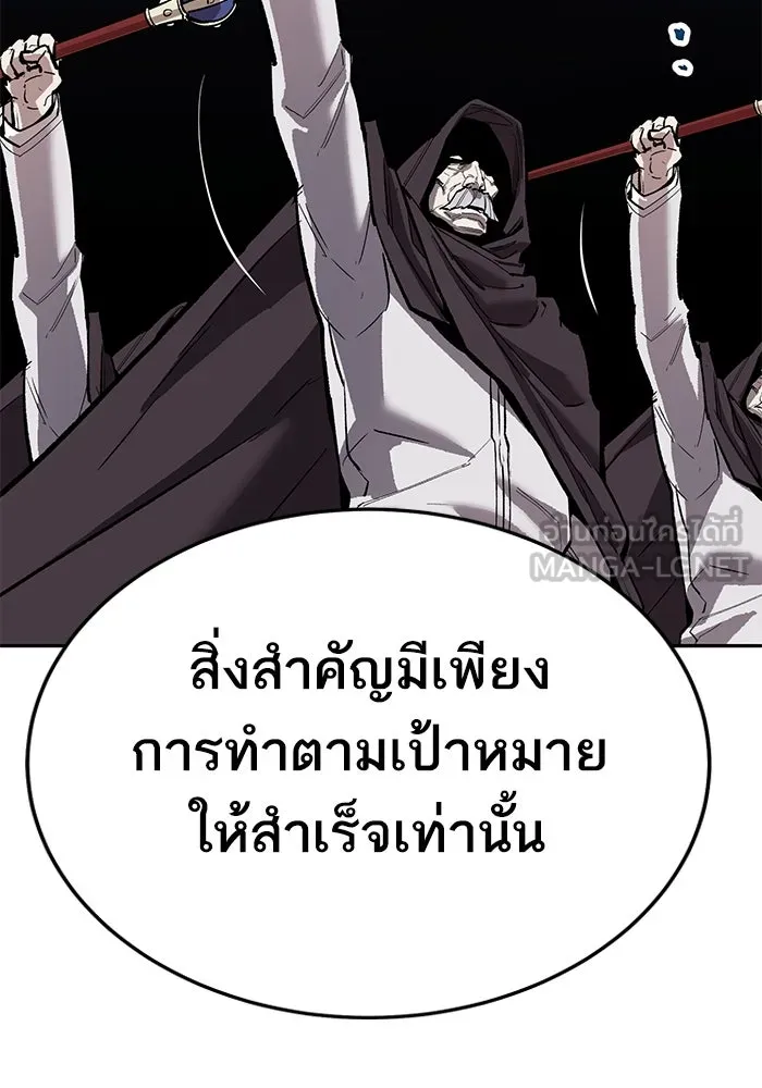 ยอดคนเลเวลทะลุ ตอนที่ 64 จักรวาลของมิติอื่น (2) รูปที่ 102
