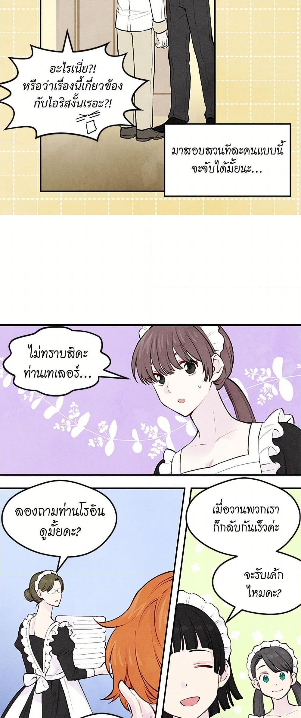 Manga-lc-com อ่านมังงะ อ่านการ์ตูน ออนไลน์ ฟรี Iris – The Lady and Her Smartphone ตอนที่ 1 2 3 4 5 6 7 8 9 10 11 12 13 14 ฟรี ไม่มีโฆษณา Manga-lc - อ่าน มังงะ อ่าน การ์ตูน ออนไลน์ อ่านมังงะ ฟรี