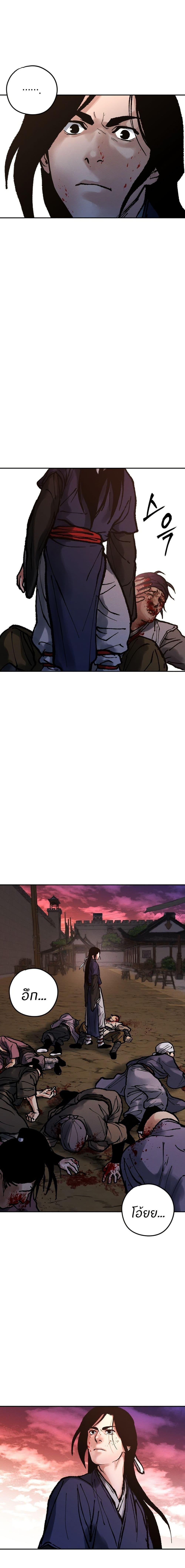 Manga-lc-com อ่านมังงะ อ่านการ์ตูน ออนไลน์ ฟรี Battle of the Martial Masters ตอนที่ 1 2 3 4 5 6 7 8 9 10 11 12 13 14 ฟรี ไม่มีโฆษณา Manga-lc - อ่าน มังงะ อ่าน การ์ตูน ออนไลน์ อ่านมังงะ ฟรี