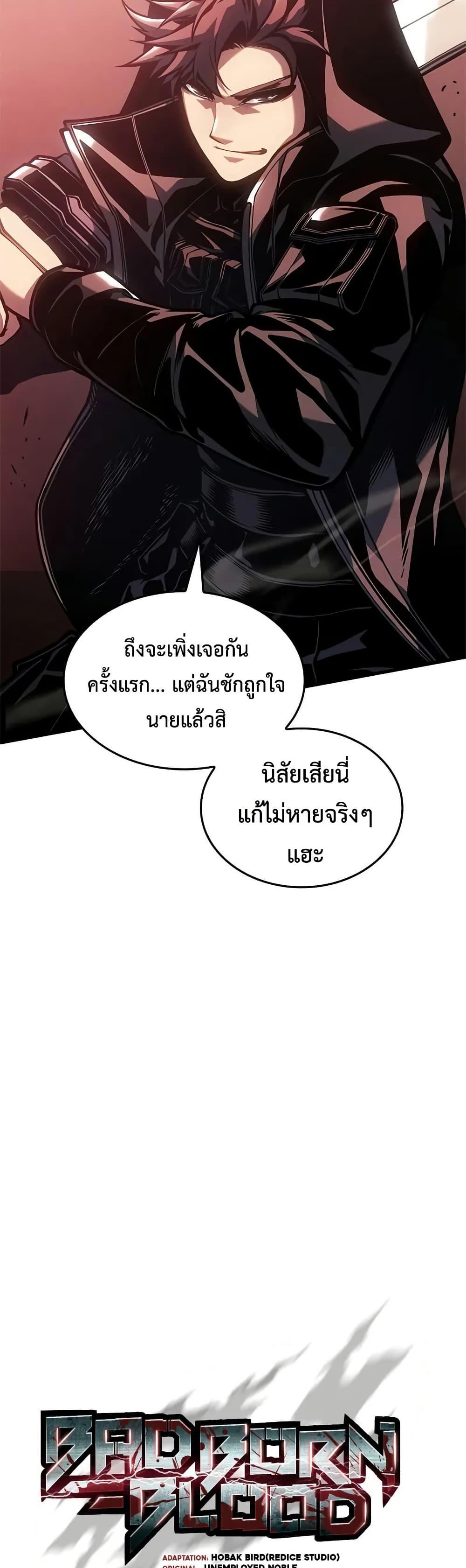 Manga-lc-com อ่านมังงะ อ่านการ์ตูน ออนไลน์ ฟรี Bad Bone Blood ตอนที่ 1 2 3 4 5 6 7 8 9 10 11 12 13 14 ฟรี ไม่มีโฆษณา Manga-lc - อ่าน มังงะ อ่าน การ์ตูน ออนไลน์ อ่านมังงะ ฟรี