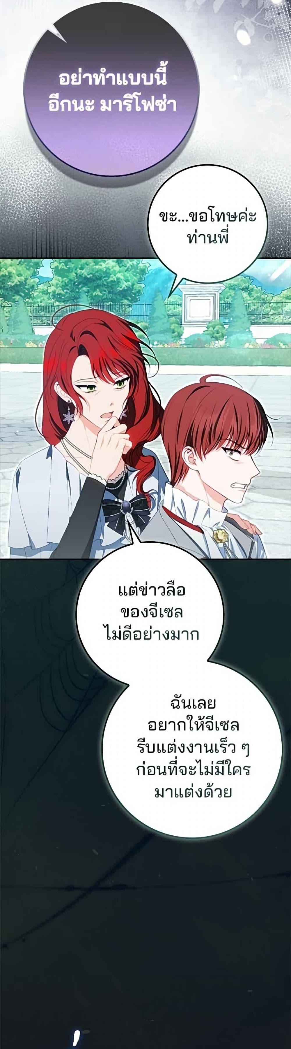 Manga-lc-com อ่านมังงะ อ่านการ์ตูน ออนไลน์ ฟรี Giselle the Unbreakable ตอนที่ 1 2 3 4 5 6 7 8 9 10 11 12 13 14 ฟรี ไม่มีโฆษณา Manga-lc - อ่าน มังงะ อ่าน การ์ตูน ออนไลน์ อ่านมังงะ ฟรี