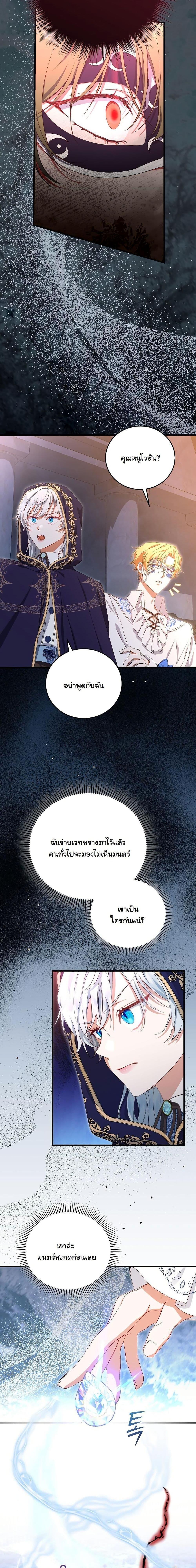 Manga-lc-com อ่านมังงะ อ่านการ์ตูน ออนไลน์ ฟรี My Kidnapper Is My Arranged Marriage Partner! ตอนที่ 1 2 3 4 5 6 7 8 9 10 11 12 13 14 ฟรี ไม่มีโฆษณา Manga-lc - อ่าน มังงะ อ่าน การ์ตูน ออนไลน์ อ่านมังงะ ฟรี