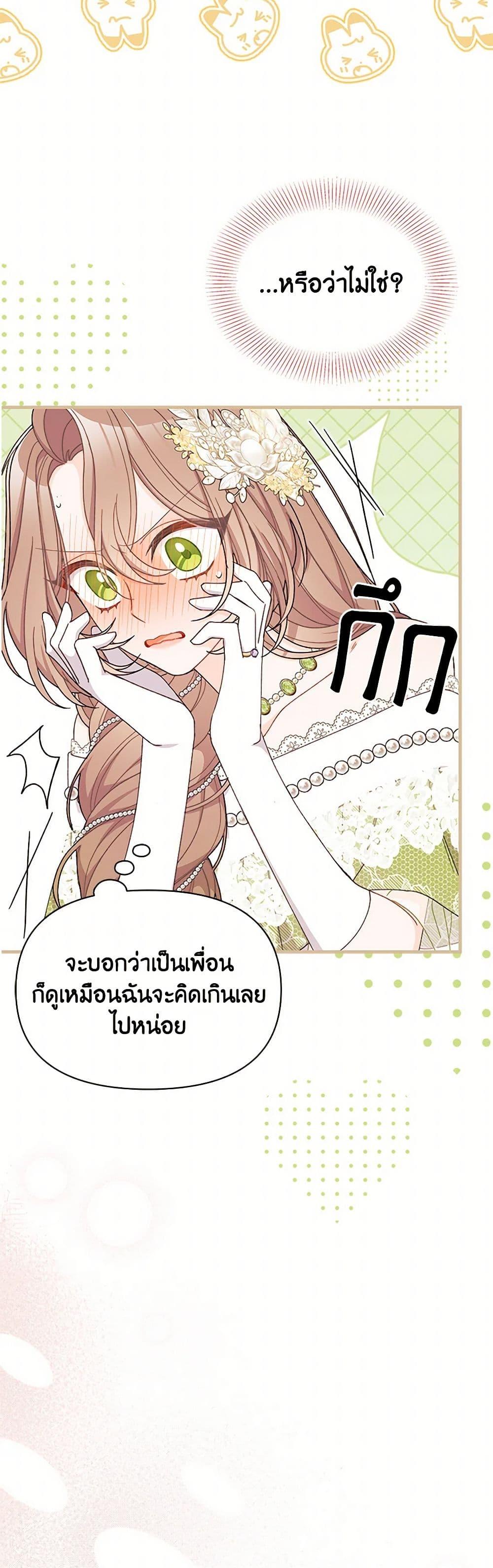 Manga-lc-com อ่านมังงะ อ่านการ์ตูน ออนไลน์ ฟรี I Found a Husband When I Picked up the Male Lead ตอนที่ 1 2 3 4 5 6 7 8 9 10 11 12 13 14 ฟรี ไม่มีโฆษณา Manga-lc - อ่าน มังงะ อ่าน การ์ตูน ออนไลน์ อ่านมังงะ ฟรี