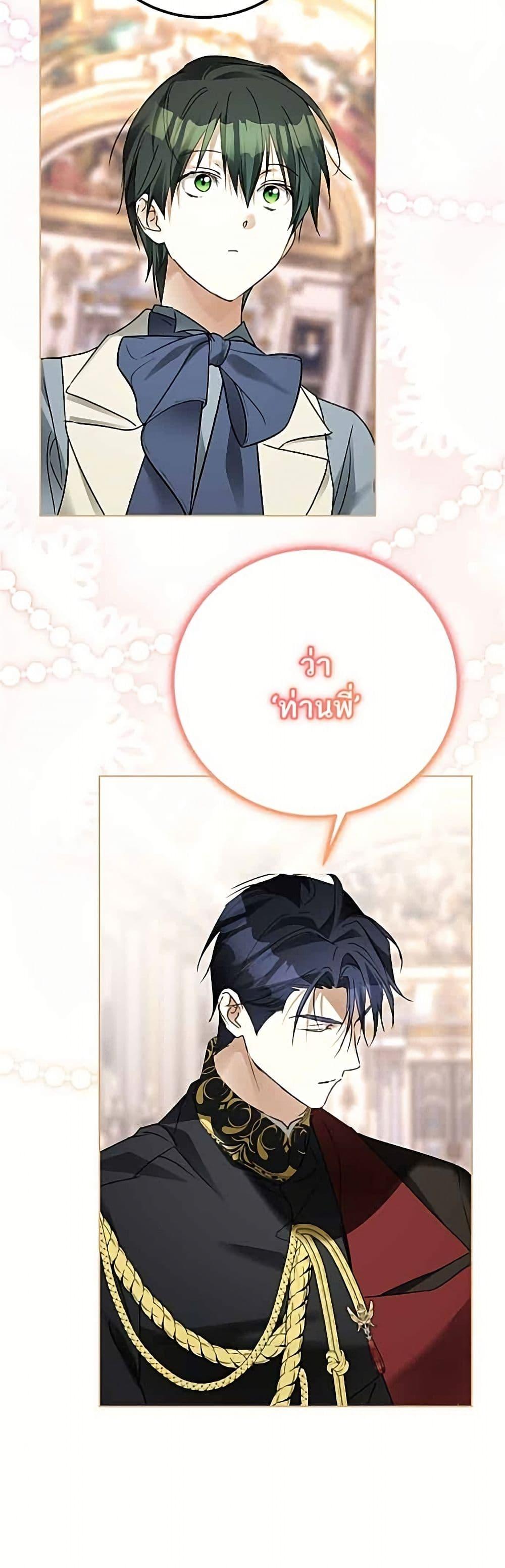 Manga-lc-com อ่านมังงะ อ่านการ์ตูน ออนไลน์ ฟรี Became the Duke’s Male Servant ตอนที่ 1 2 3 4 5 6 7 8 9 10 11 12 13 14 ฟรี ไม่มีโฆษณา Manga-lc - อ่าน มังงะ อ่าน การ์ตูน ออนไลน์ อ่านมังงะ ฟรี