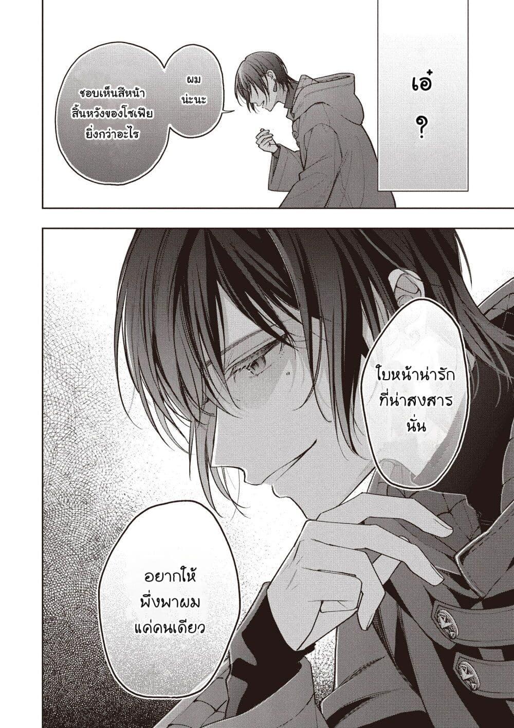 Manga-lc-com อ่านมังงะ อ่านการ์ตูน ออนไลน์ ฟรี Koushaku-ke no Aisare Nise Youjo ตอนที่ 1 2 3 4 5 6 7 8 9 10 11 12 13 14 ฟรี ไม่มีโฆษณา Manga-lc - อ่าน มังงะ อ่าน การ์ตูน ออนไลน์ อ่านมังงะ ฟรี