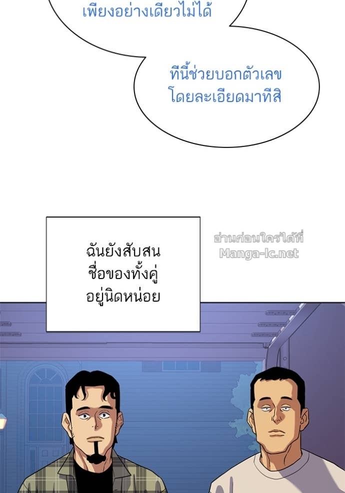 Doujin-Lc- อ่าน โดจิน มังฮวา เกาหลี ญี่ปุ่น จีน แปลไทย Reborn Rich ตอนที่ 1 2 3 4 5 6 7 8 9 10 11 12 13 14 ฟรี ไม่มีโฆษณา อ่าน โดจิน Manhwa เกาหลี ญี่ปุ่น จีน เรามีครบ คัดมาให้เน้นๆ โดจิน 18+ รับประกันความฟินโดย Doujin Lc