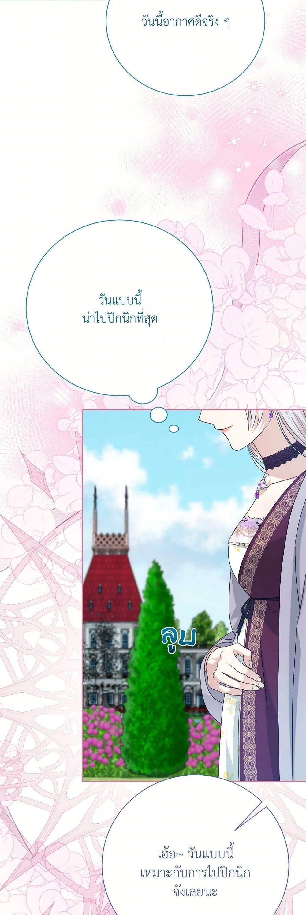 Manga-lc-com อ่านมังงะ อ่านการ์ตูน ออนไลน์ ฟรี I Can’t Keep Up With My Stallion Duke ตอนที่ 1 2 3 4 5 6 7 8 9 10 11 12 13 14 ฟรี ไม่มีโฆษณา Manga-lc - อ่าน มังงะ อ่าน การ์ตูน ออนไลน์ อ่านมังงะ ฟรี