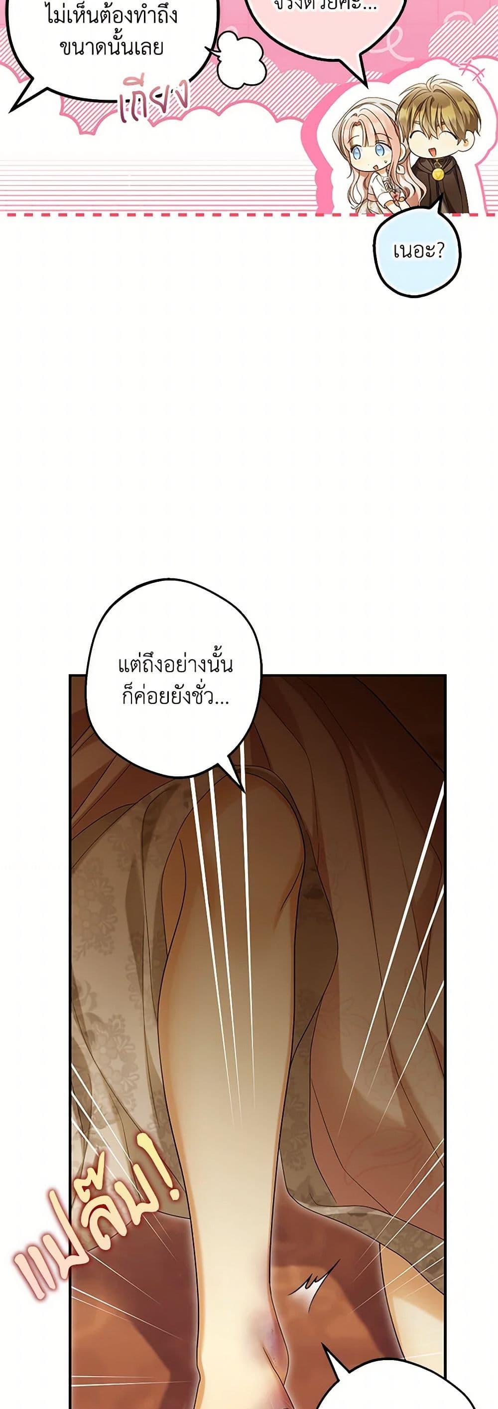 Manga-lc-com อ่านมังงะ อ่านการ์ตูน ออนไลน์ ฟรี Why Are You Obsessed With Your Fake Wife ตอนที่ 1 2 3 4 5 6 7 8 9 10 11 12 13 14 ฟรี ไม่มีโฆษณา Manga-lc - อ่าน มังงะ อ่าน การ์ตูน ออนไลน์ อ่านมังงะ ฟรี