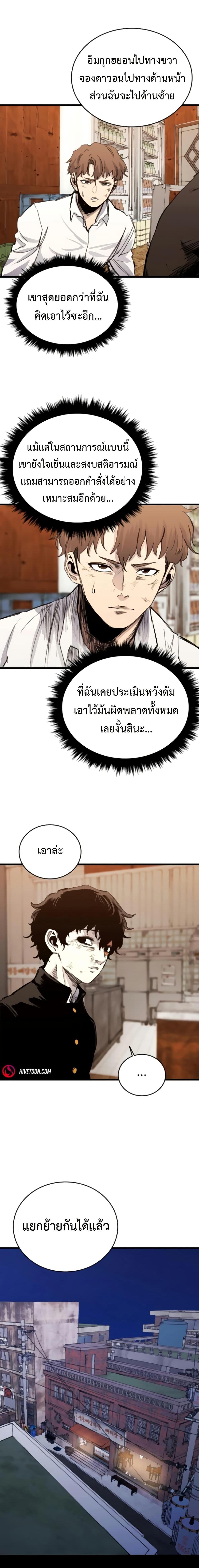 Manga-lc-com อ่านมังงะ อ่านการ์ตูน ออนไลน์ ฟรี High Class ตอนที่ 1 2 3 4 5 6 7 8 9 10 11 12 13 14 ฟรี ไม่มีโฆษณา Manga-lc - อ่าน มังงะ อ่าน การ์ตูน ออนไลน์ อ่านมังงะ ฟรี