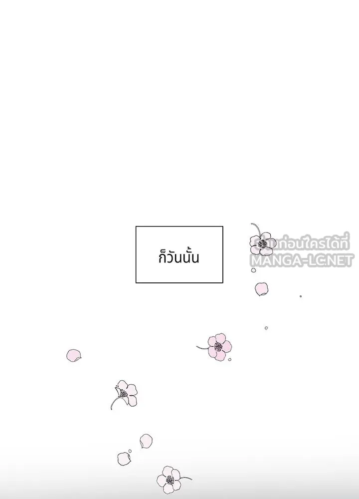 เพลิงแค้นผลาญใจ ตอนที่ 2 รูปที่ 60