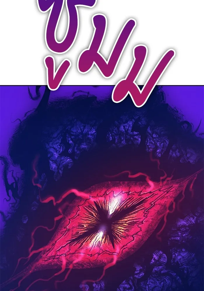 +99 ท่อนไม้พร้อมบวก ตอนที่ 7 ปนเปื้อน (2) รูปที่ 134