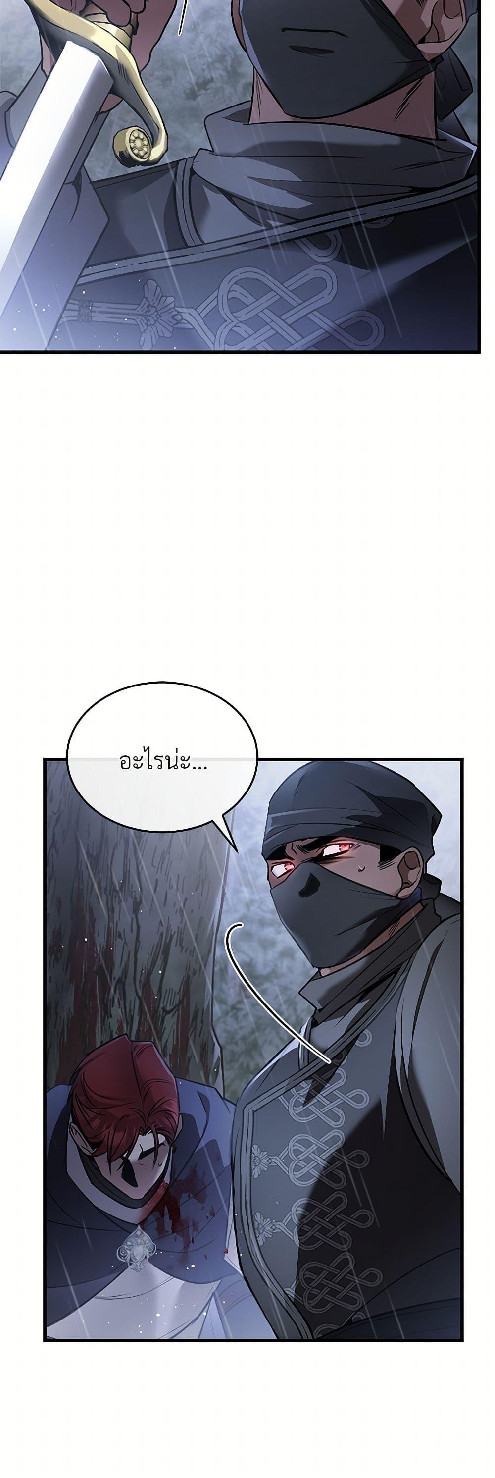 Manga-lc-com อ่านมังงะ อ่านการ์ตูน ออนไลน์ ฟรี The Night Without Shadows ตอนที่ 1 2 3 4 5 6 7 8 9 10 11 12 13 14 ฟรี ไม่มีโฆษณา Manga-lc - อ่าน มังงะ อ่าน การ์ตูน ออนไลน์ อ่านมังงะ ฟรี