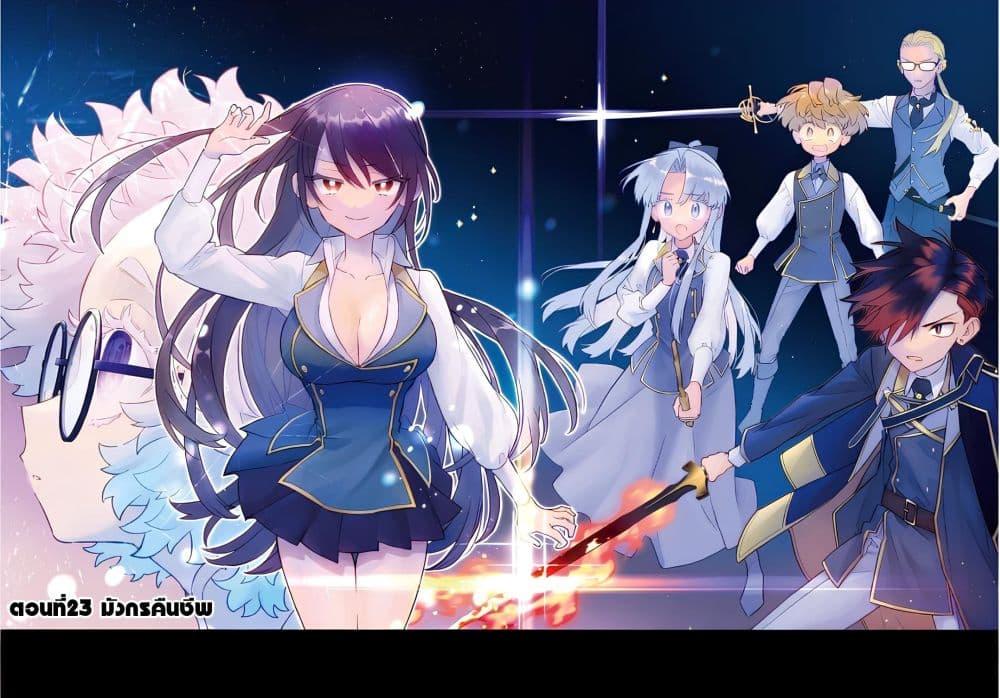 Manga-lc-com อ่านมังงะ อ่านการ์ตูน ออนไลน์ ฟรี Sekai ni Hitori, Zenzokusei Mahou no Tsukaite ตอนที่ 1 2 3 4 5 6 7 8 9 10 11 12 13 14 ฟรี ไม่มีโฆษณา Manga-lc - อ่าน มังงะ อ่าน การ์ตูน ออนไลน์ อ่านมังงะ ฟรี