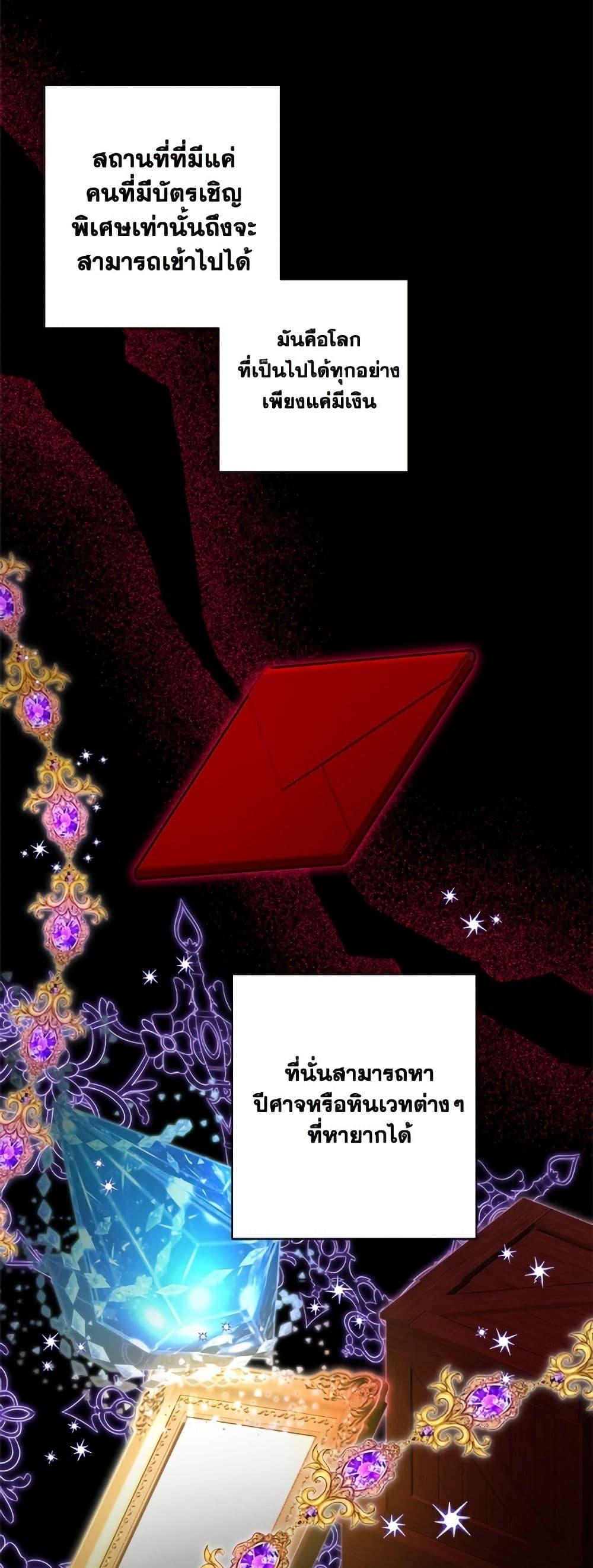 Manga-lc-com อ่านมังงะ อ่านการ์ตูน ออนไลน์ ฟรี The Male Lead is in Charge of the Successor ตอนที่ 1 2 3 4 5 6 7 8 9 10 11 12 13 14 ฟรี ไม่มีโฆษณา Manga-lc - อ่าน มังงะ อ่าน การ์ตูน ออนไลน์ อ่านมังงะ ฟรี