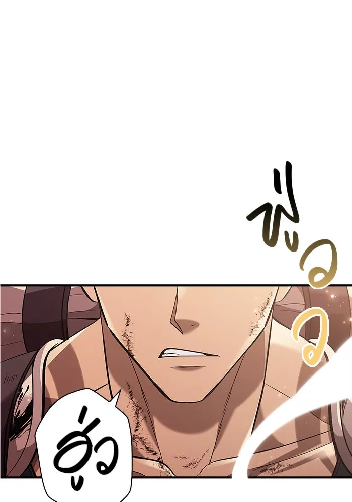 เอาชีวิตรอดในเกมฉบับคนเถื่อน ตอนที่ 13 รูปที่ 187