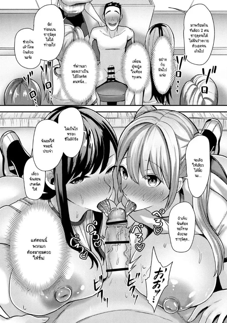 Doujin-Lc- อ่าน โดจิน มังฮวา เกาหลี ญี่ปุ่น จีน แปลไทย หลั่งในกรรมการวินัยด้วยแอปฯเทพ ตอนที่ 1 2 3 4 5 6 7 8 9 10 11 12 13 14 ฟรี ไม่มีโฆษณา อ่าน โดจิน Manhwa เกาหลี ญี่ปุ่น จีน เรามีครบ คัดมาให้เน้นๆ โดจิน 18+ รับประกันความฟินโดย  Doujin Lc