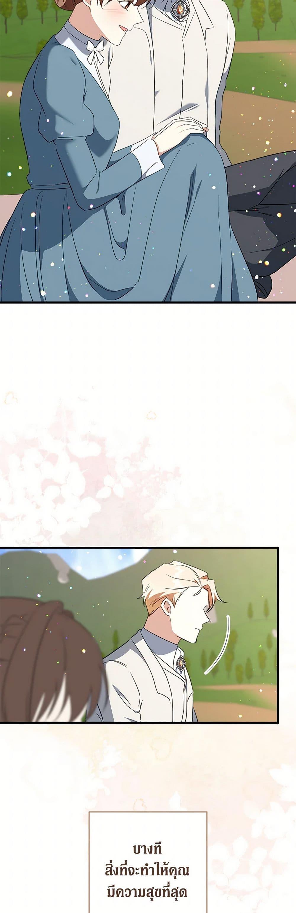 Manga-lc-com อ่านมังงะ อ่านการ์ตูน ออนไลน์ ฟรี Can’t Go Too Far With the Unrelenting Duke ตอนที่ 1 2 3 4 5 6 7 8 9 10 11 12 13 14 ฟรี ไม่มีโฆษณา Manga-lc - อ่าน มังงะ อ่าน การ์ตูน ออนไลน์ อ่านมังงะ ฟรี