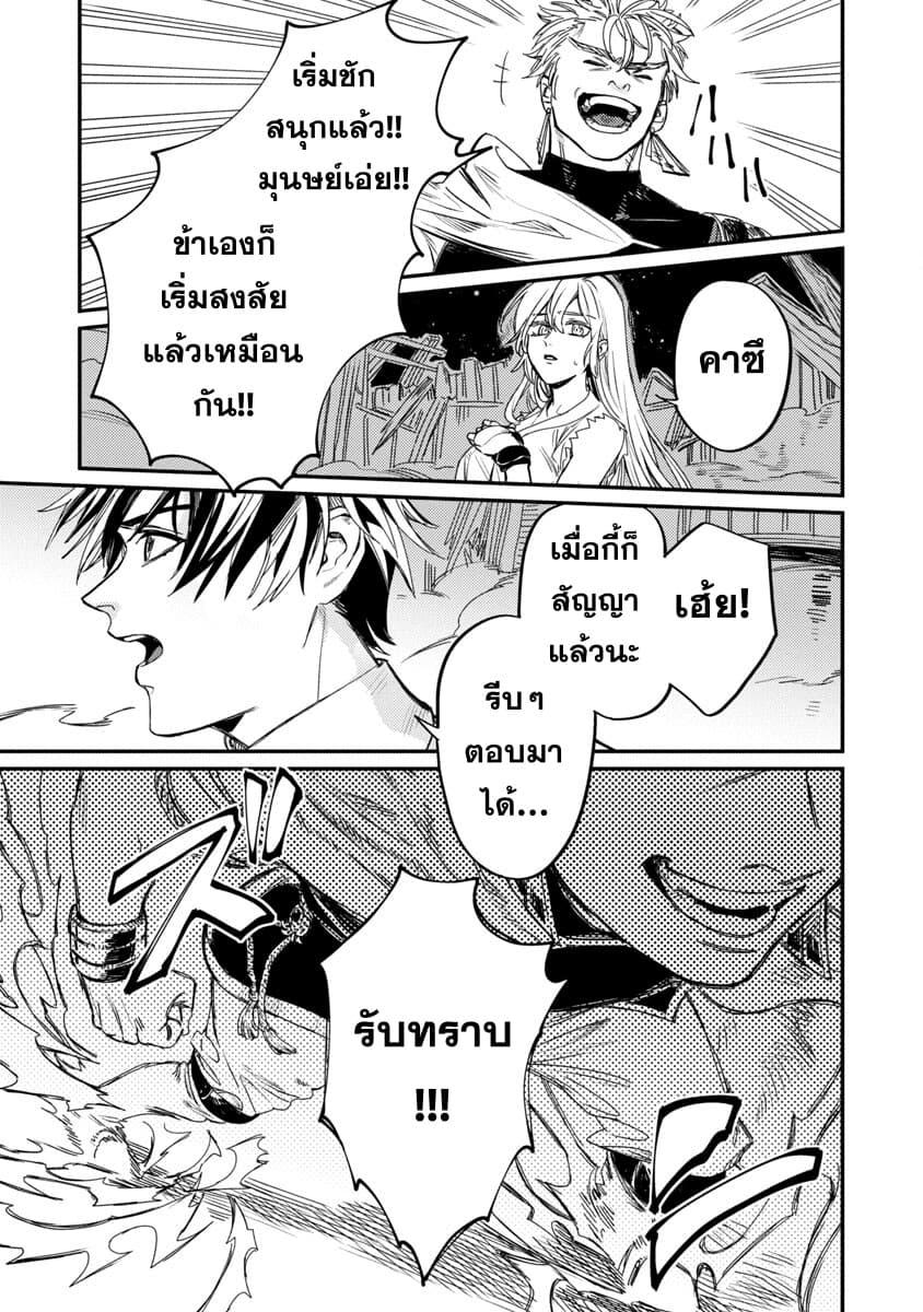 Manga-lc-com อ่านมังงะ อ่านการ์ตูน ออนไลน์ ฟรี A Middle-Aged Man Who Returns From Another World Goes ตอนที่ 1 2 3 4 5 6 7 8 9 10 11 12 13 14 ฟรี ไม่มีโฆษณา Manga-lc - อ่าน มังงะ อ่าน การ์ตูน ออนไลน์ อ่านมังงะ ฟรี