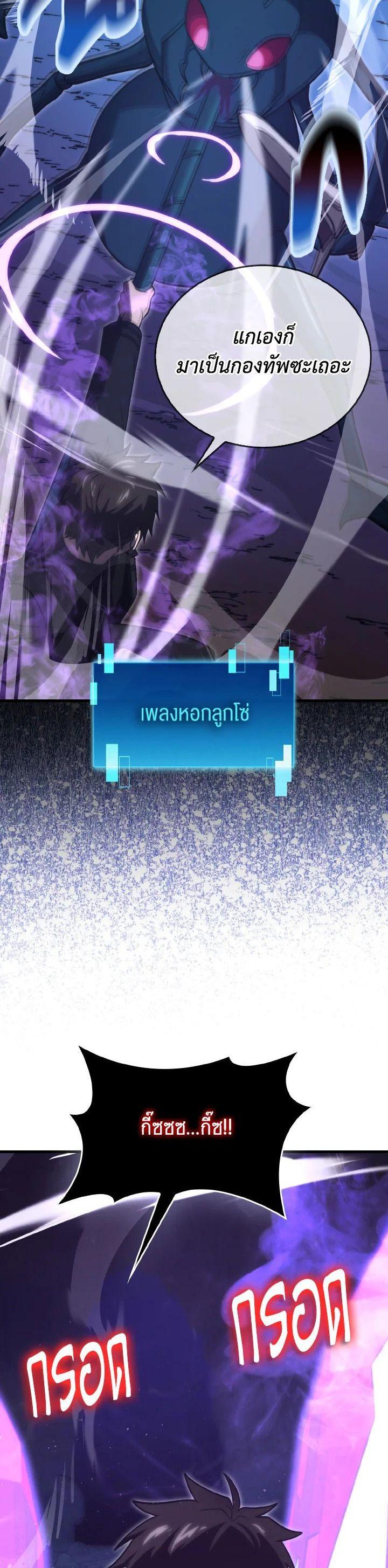 Manga-lc-com อ่านมังงะ อ่านการ์ตูน ออนไลน์ ฟรี The Demon King Levels Up ตอนที่ 1 2 3 4 5 6 7 8 9 10 11 12 13 14 ฟรี ไม่มีโฆษณา Manga-lc - อ่าน มังงะ อ่าน การ์ตูน ออนไลน์ อ่านมังงะ ฟรี