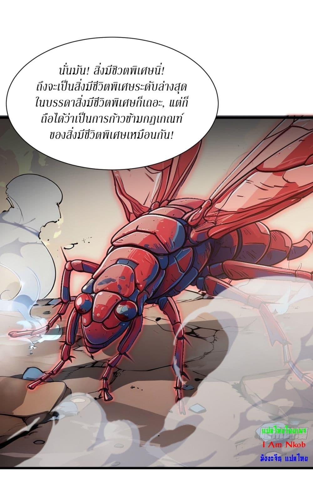 Manga-lc-com อ่านมังงะ อ่านการ์ตูน ออนไลน์ ฟรี Gods Of All People I Sacrificed Hundreds Of Millions Of Living Beings To Become A God ตอนที่ 1 2 3 4 5 6 7 8 9 10 11 12 13 14 ฟรี ไม่มีโฆษณา Manga-lc - อ่าน มังงะ อ่าน การ์ตูน ออนไลน์ อ่านมังงะ ฟรี