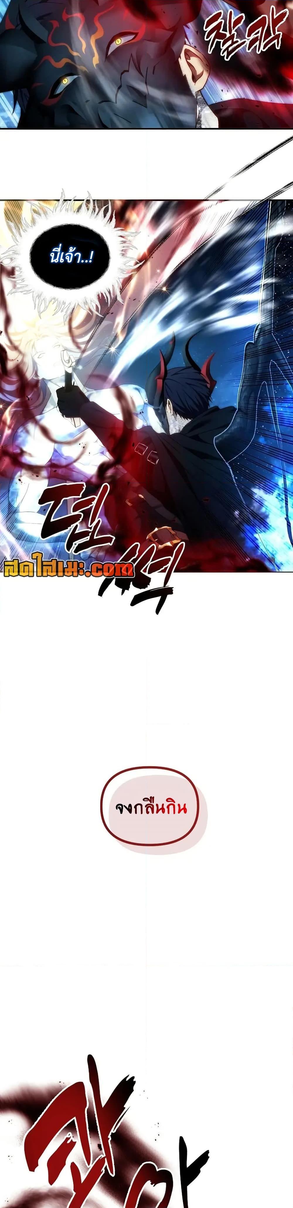 Manga-lc-com อ่านมังงะ อ่านการ์ตูน ออนไลน์ ฟรี Ranker Who Lives A Second Time ตอนที่ 1 2 3 4 5 6 7 8 9 10 11 12 13 14 ฟรี ไม่มีโฆษณา Manga-lc - อ่าน มังงะ อ่าน การ์ตูน ออนไลน์ อ่านมังงะ ฟรี