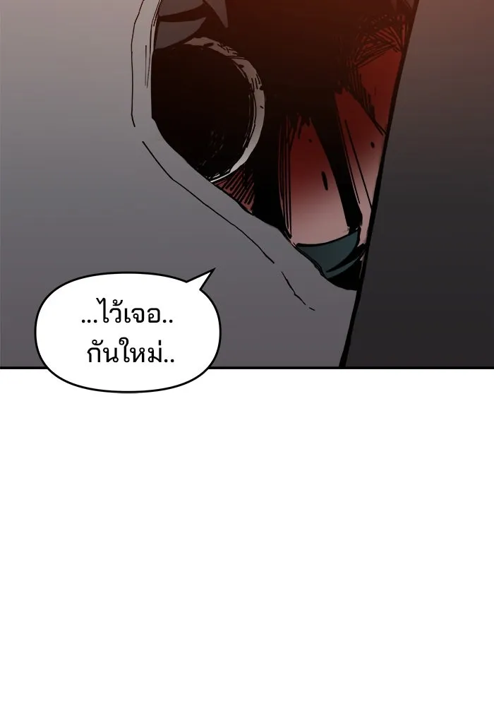 ห้องเรียนสาวแสบ ตอนที่ 43 รูปที่ 68