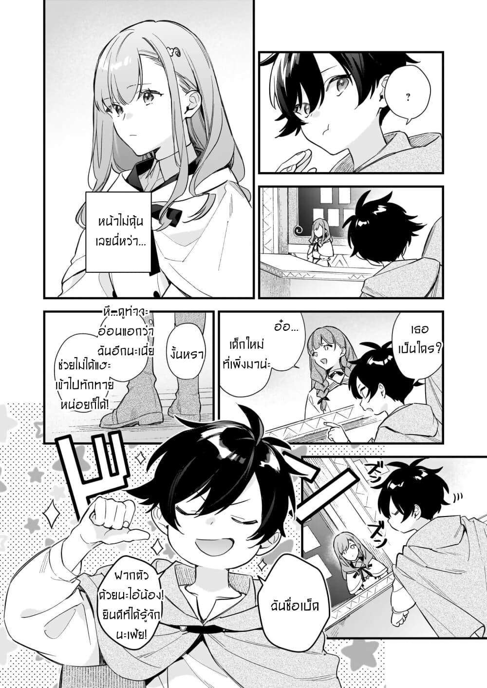 Manga-lc-com อ่านมังงะ อ่านการ์ตูน ออนไลน์ ฟรี I Want to Be a Receptionist of The Magic World! ตอนที่ 1 2 3 4 5 6 7 8 9 10 11 12 13 14 ฟรี ไม่มีโฆษณา Manga-lc - อ่าน มังงะ อ่าน การ์ตูน ออนไลน์ อ่านมังงะ ฟรี