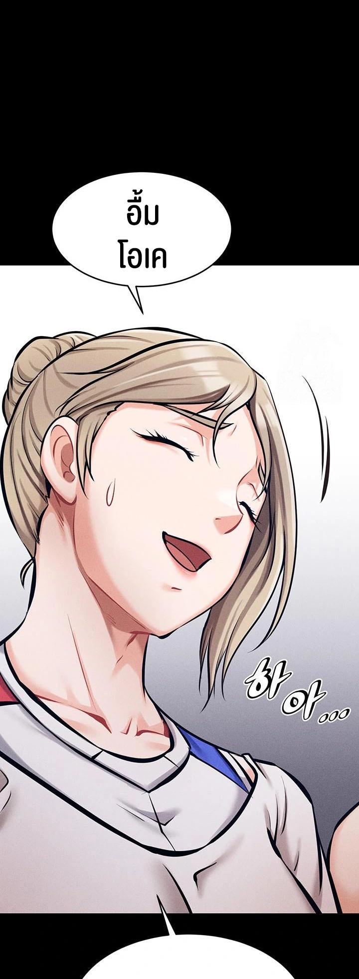 Doujin-Lc- อ่าน โดจิน มังฮวา เกาหลี ญี่ปุ่น จีน แปลไทย Athletes Village The Trap ตอนที่ 1 2 3 4 5 6 7 8 9 10 11 12 13 14 ฟรี ไม่มีโฆษณา อ่าน โดจิน Manhwa เกาหลี ญี่ปุ่น จีน เรามีครบ คัดมาให้เน้นๆ โดจิน 18+ รับประกันความฟินโดย  Doujin Lc