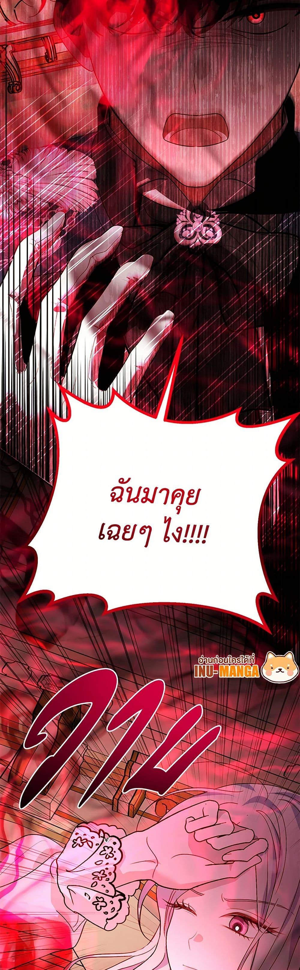 Manga-lc-com อ่านมังงะ อ่านการ์ตูน ออนไลน์ ฟรี My Father, the Possessive Demi-God ตอนที่ 1 2 3 4 5 6 7 8 9 10 11 12 13 14 ฟรี ไม่มีโฆษณา Manga-lc - อ่าน มังงะ อ่าน การ์ตูน ออนไลน์ อ่านมังงะ ฟรี