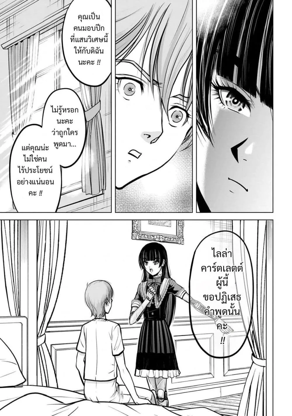 Manga-lc-com อ่านมังงะ อ่านการ์ตูน ออนไลน์ ฟรี Kikai Shikake no Senmetsu Shoujo ตอนที่ 1 2 3 4 5 6 7 8 9 10 11 12 13 14 ฟรี ไม่มีโฆษณา Manga-lc - อ่าน มังงะ อ่าน การ์ตูน ออนไลน์ อ่านมังงะ ฟรี
