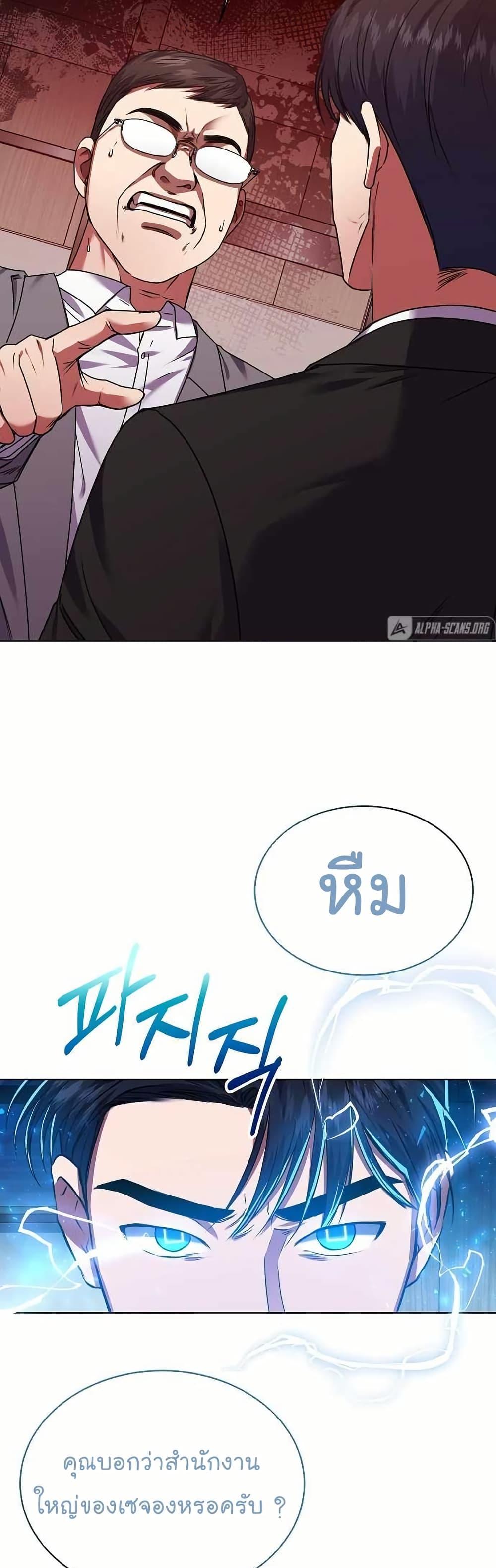 Manga-lc-com อ่านมังงะ อ่านการ์ตูน ออนไลน์ ฟรี National Tax Service Thug ตอนที่ 1 2 3 4 5 6 7 8 9 10 11 12 13 14 ฟรี ไม่มีโฆษณา Manga-lc - อ่าน มังงะ อ่าน การ์ตูน ออนไลน์ อ่านมังงะ ฟรี