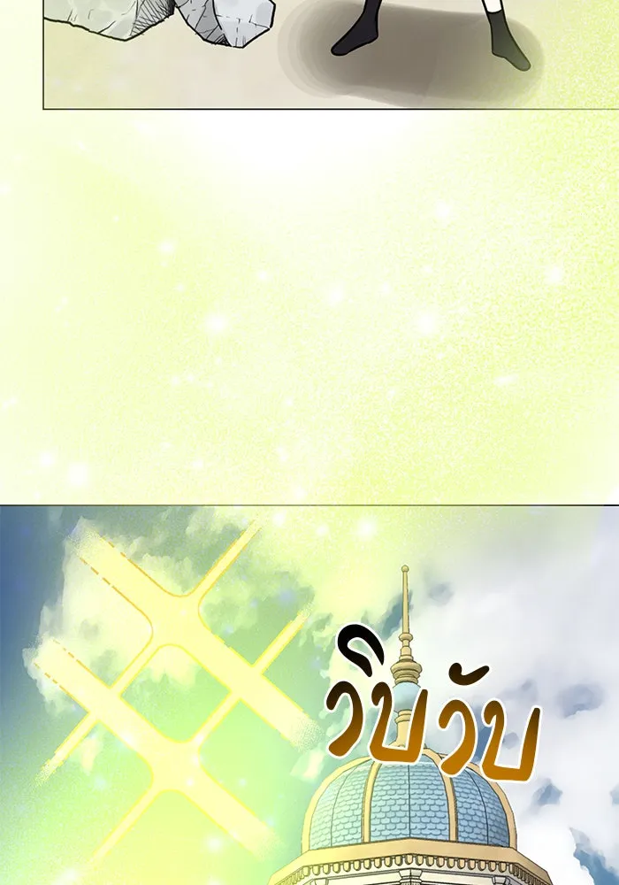 อะคาเดมีนี้เห็นทีจะเจ๊ง ตอนที่ 60 รูปที่ 121