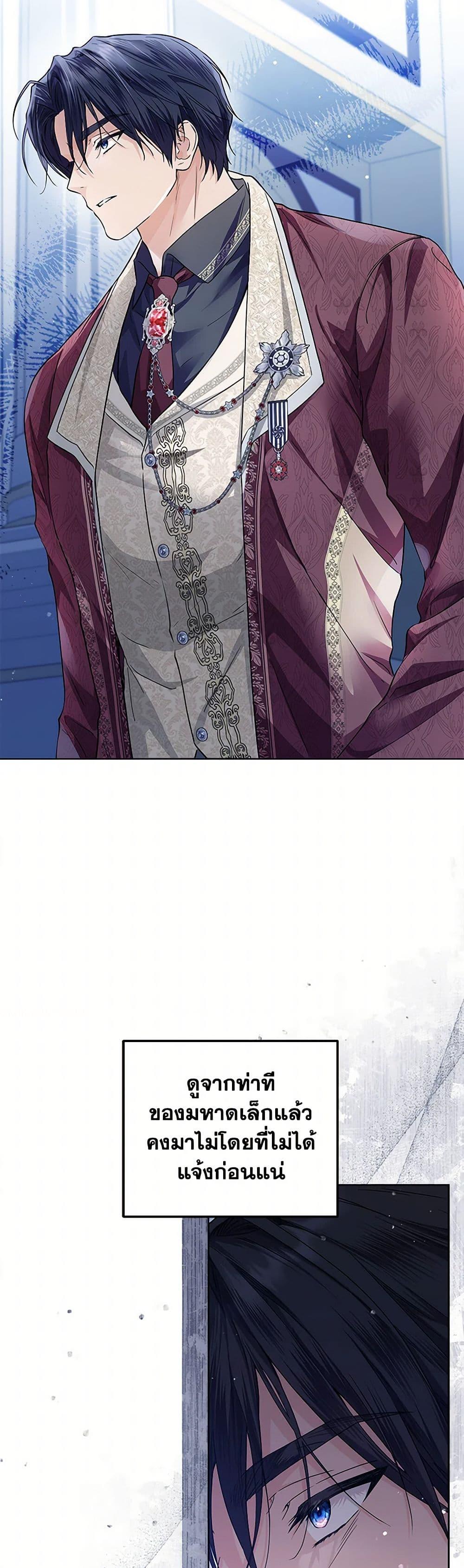 Manga-lc-com อ่านมังงะ อ่านการ์ตูน ออนไลน์ ฟรี The Closet Fan Princess ตอนที่ 1 2 3 4 5 6 7 8 9 10 11 12 13 14 ฟรี ไม่มีโฆษณา Manga-lc - อ่าน มังงะ อ่าน การ์ตูน ออนไลน์ อ่านมังงะ ฟรี