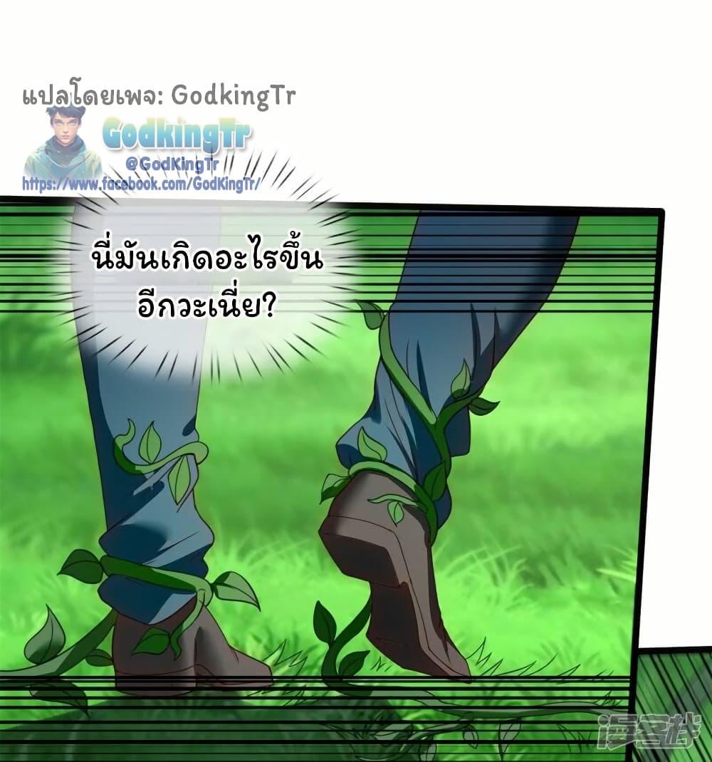 Manga-lc-com อ่านมังงะ อ่านการ์ตูน ออนไลน์ ฟรี Eternal god King ตอนที่ 1 2 3 4 5 6 7 8 9 10 11 12 13 14 ฟรี ไม่มีโฆษณา Manga-lc - อ่าน มังงะ อ่าน การ์ตูน ออนไลน์ อ่านมังงะ ฟรี