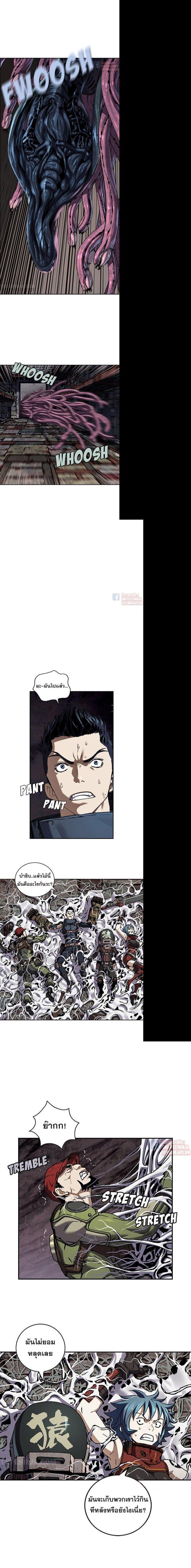 Manga-lc-com อ่านมังงะ อ่านการ์ตูน ออนไลน์ ฟรี Leviathan เลวีอาธาน อสูรกายใต้สมุทร ตอนที่ 1 2 3 4 5 6 7 8 9 10 11 12 13 14 ฟรี ไม่มีโฆษณา Manga-lc - อ่าน มังงะ อ่าน การ์ตูน ออนไลน์ อ่านมังงะ ฟรี