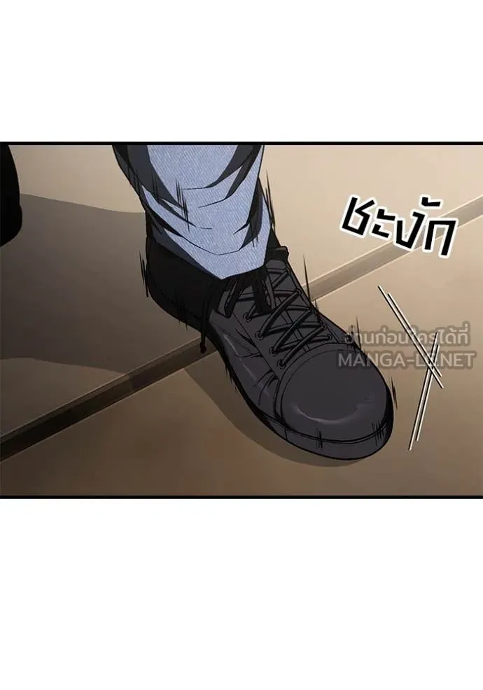 สนิมเชือดเลือดสาด ตอนที่ 49 รูปที่ 27