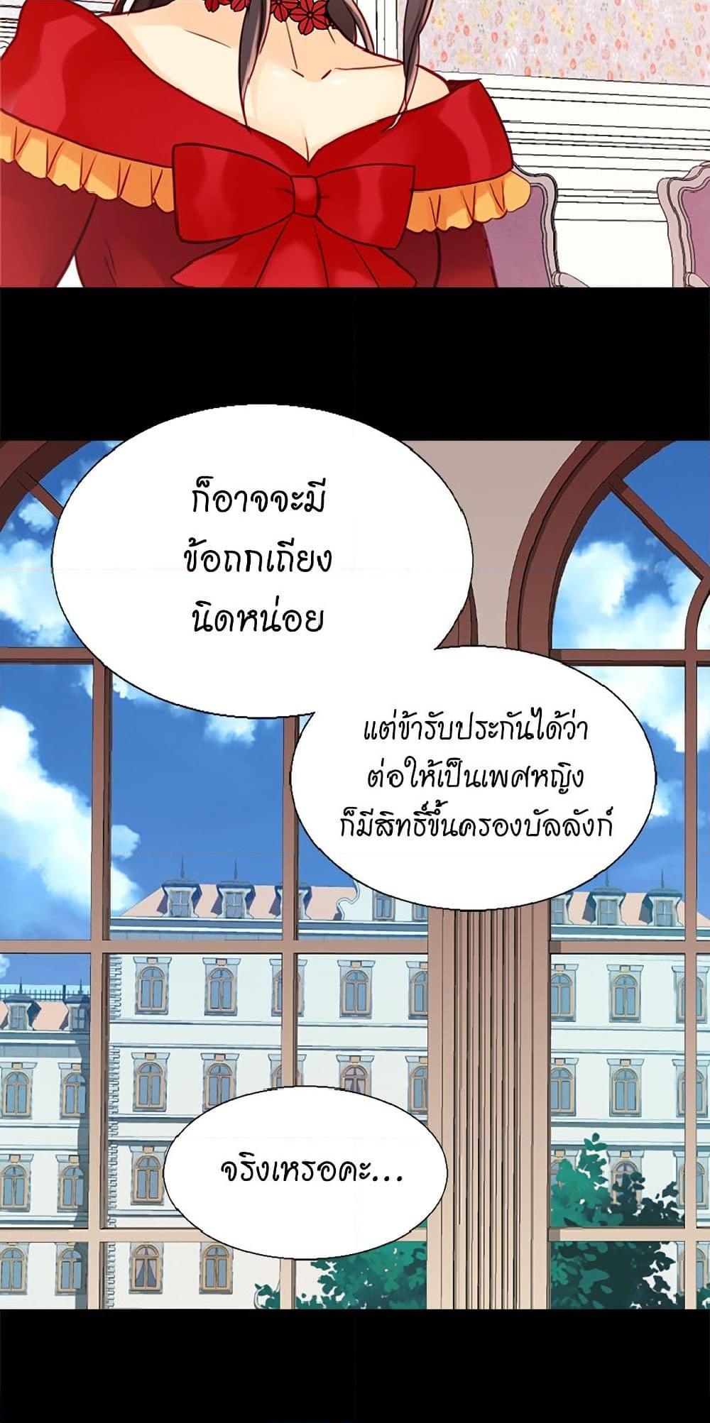 Manga-lc-com อ่านมังงะ อ่านการ์ตูน ออนไลน์ ฟรี Isekai Empress ตอนที่ 1 2 3 4 5 6 7 8 9 10 11 12 13 14 ฟรี ไม่มีโฆษณา Manga-lc - อ่าน มังงะ อ่าน การ์ตูน ออนไลน์ อ่านมังงะ ฟรี