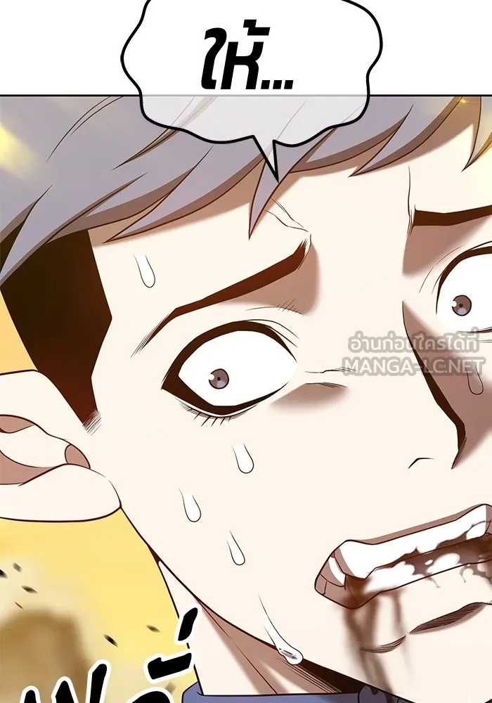 +99 ท่อนไม้พร้อมบวก ตอนที่ 43 รูปที่ 51