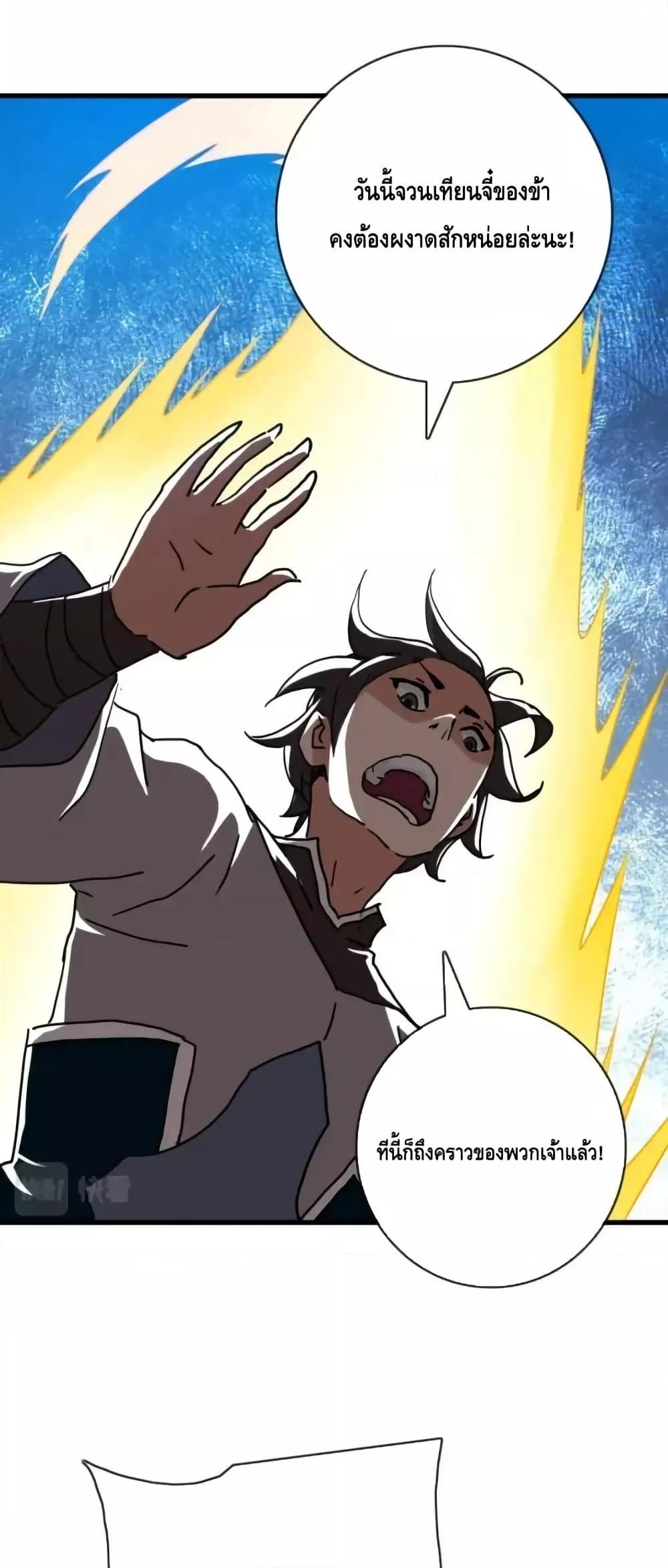 Manga-lc-com อ่านมังงะ อ่านการ์ตูน ออนไลน์ ฟรี CrazyLeveling ตอนที่ 1 2 3 4 5 6 7 8 9 10 11 12 13 14 ฟรี ไม่มีโฆษณา Manga-lc - อ่าน มังงะ อ่าน การ์ตูน ออนไลน์ อ่านมังงะ ฟรี