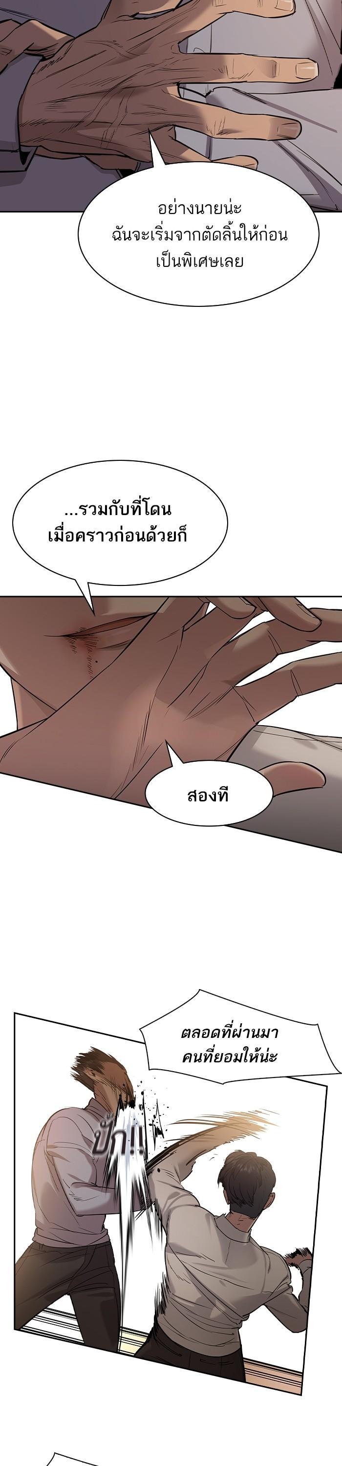 Manga-lc-com อ่านมังงะ อ่านการ์ตูน ออนไลน์ ฟรี The World Is Money and Power กลโกงโลกพนัน ตอนที่ 1 2 3 4 5 6 7 8 9 10 11 12 13 14 ฟรี ไม่มีโฆษณา Manga-lc - อ่าน มังงะ อ่าน การ์ตูน ออนไลน์ อ่านมังงะ ฟรี
