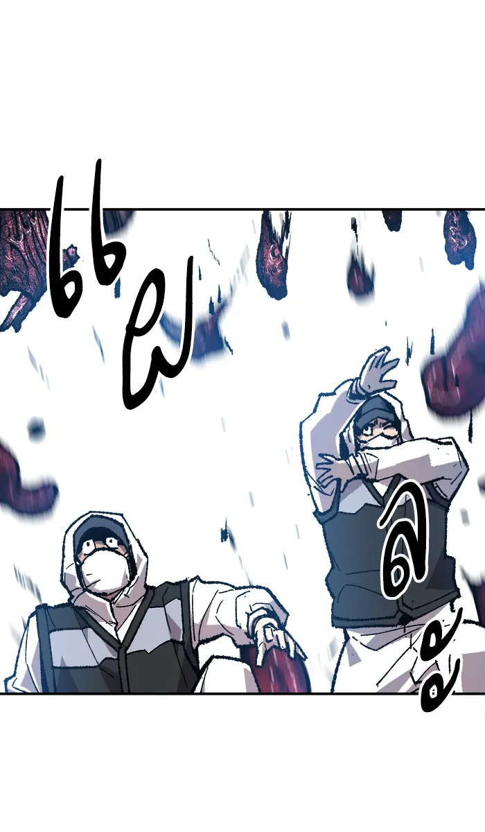 ยอดคนเลเวลทะลุ ตอนที่ 33 ร่องรอย รูปที่ 68