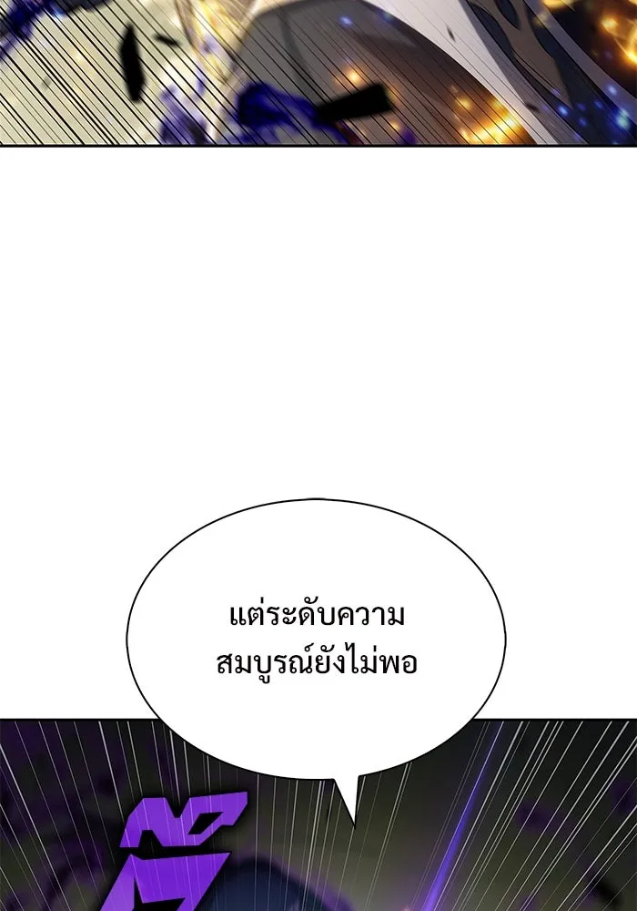 ผู้เล่นหน้าใหม่เลเวลแมกซ์ ตอนที่ 219 โอลด์การ์ด (2) รูปที่ 95